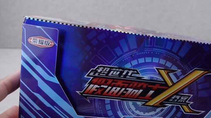 Catatan Gambar Kartu 13: Buka kotak Permainan Kartu Kamen Rider Edisi Glory [Perspektif Pemain]