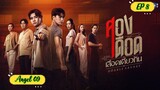 🇹🇭DOUBLE SAVAGE EP 8 ENG SUB (2023) ON GOING