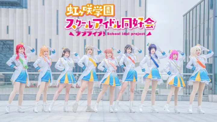 Dance Cover Nijiiro Passions Love Live Nijigasaki High School Idol Club Bilibili