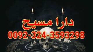 asli Amil baba usa,#amil baba online free istekhara Amil baba black magic specialist