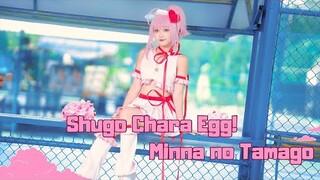 ☆ Dance Cover ☆ Shugo Chara Egg! - Minna no Tamago みんなのたまご | Amulet Heart cosplay