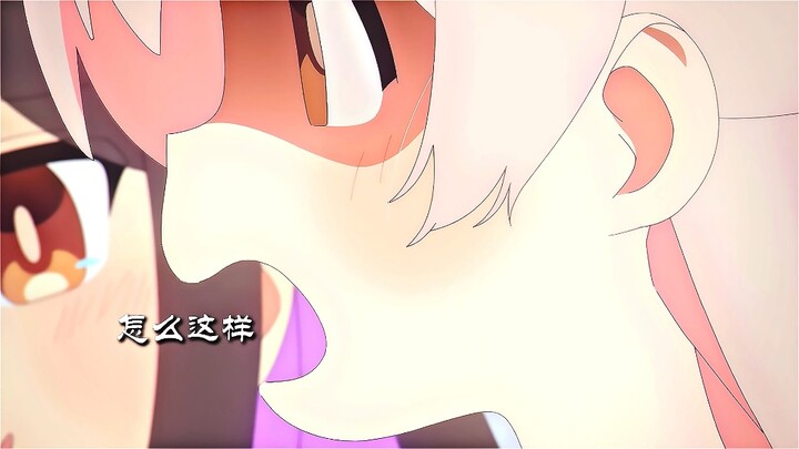 Good