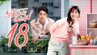 🇨🇳EP18 My Troublesome Honey (2024)