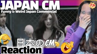 THIS IS HILARIOUS !!! WEIRD FUNNY JAPANESE COMMERCIAL REACTION