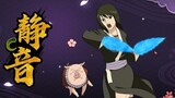 Shizune Rank C [ Konoha Village] | Naruto Mobile Tencent | Zeygamming Official KH