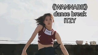 《WANNABE》dance break|没人能在忘拿笔里逃过申留真！