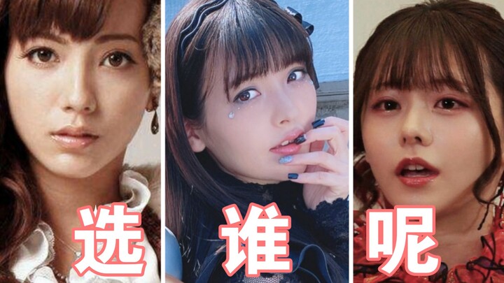 【莉杏&卡尔蜜拉&阿基蕾拉】三大特摄中最美老婆给你选！ 是投敌还是匡扶正义呢？！！