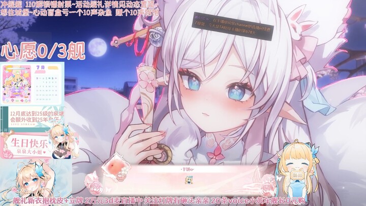 泉泉ASMR💙白毛小狐妖高级洗耳店🩵价值19888沉浸式放松～上篇