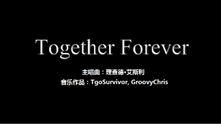 [理查德·艾斯利] Together Forever - 粉丝出品卡通版