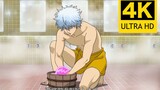 [Gintama] Versi definisi tinggi 4k yang dipulihkan dari adegan pemandian terkenal