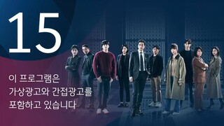 Law School Ep. 13