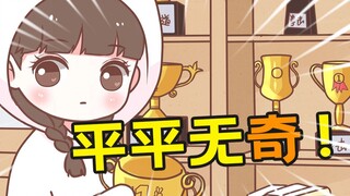 【二哈讨薪】大丈夫能屈能伸  哈哈哈~