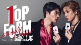 Top Form Ep.10 (english sub)