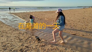 在海滩的一天 #阿德莱德