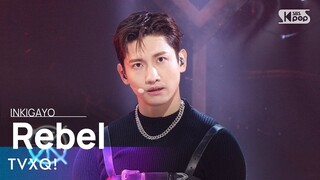 TVXQ!(동방신기) - Rebel @인기가요 inkigayo 20240107