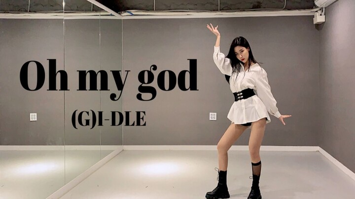 甜美小姐姐翻跳(G)I-DLE oh my god【Hyeonchu舞蹈】