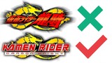 "Ryuki phiên bản Mỹ" còn được gọi là: Kamen Rider Sentai-Mirror Renner