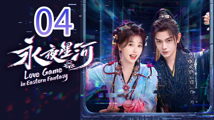 Love Game in Eastern Fantasy Episode 4