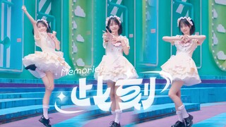 【Purple Night】ความทรงจำในตอนนี้✨สัญญาถึงอนาคตในอนาคต【BDF2024】