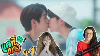 แค่ที่แกง Only Boo! | EP.1 REACTION