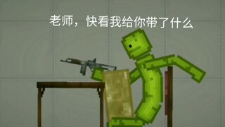 上课不带笔跟上战场不带枪有什么区别？