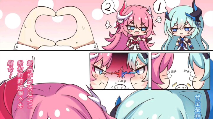 Manga Memegang Wajah Honkai Impact 3