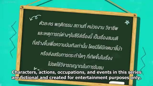 🇹🇭My school president (2022) ep10 engsub