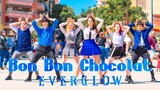 [KPOP IN PUBLIC] | EVERGLOW (에버글로우) - Bon Bon Chocolat (봉봉쇼콜라) Dance Cover [Misang] (One Shot ver.)