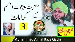 11 v  wala peer | peer ghosazam k karamat | peer ajmal raza qadri