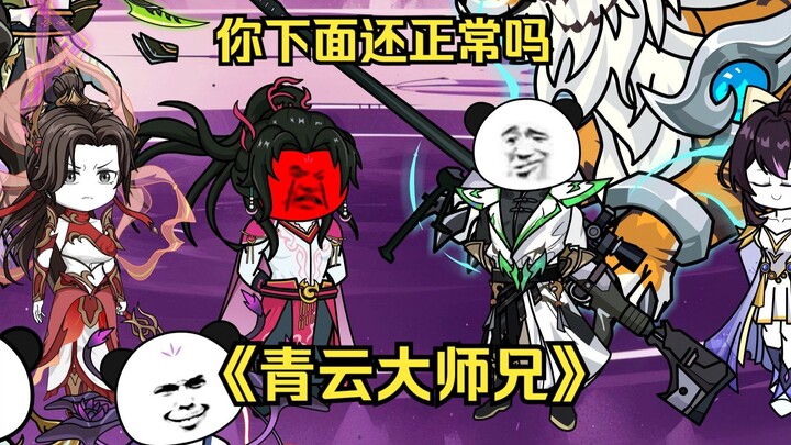 第六十三集 我起了，一枪秒了