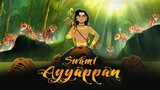 Swami Ayyappan (2012) Full Movie With {English Subs}