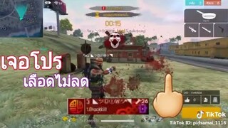 รวมคลิป FreeFire ฉากฮาๆ ช็อตเด็ดเท่ๆ ในแอพ [Tik Tok]#1