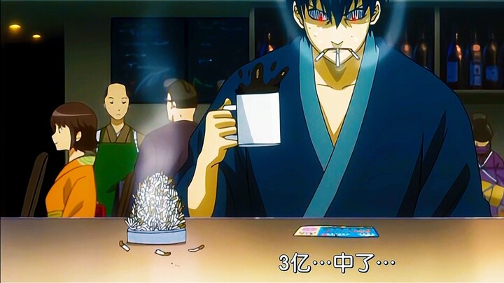 [ Gintama ] "Samurai kertas pengecut seperti itu tidak diperlukan" ╥﹏╥...