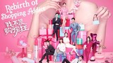 Rebirth of Shopping Addict Ep 3 English Subtitles Chinese Drama