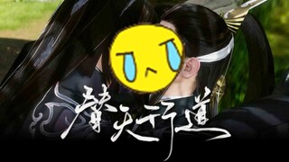 【剑网三花羊】替天行道【配音版重投】【耳机提醒！！！！！！！】【高甜慎入】【全门派成男-蜜糖计划之花羊篇】