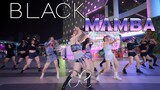 [KPOP IN PUBLIC] aespa 에스파 'Black Mamba' |커버댄스 Dance Cover| By C.A.C From Vietnam