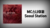 MC스나이퍼 - Seoul Station (리릭비디오)