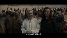 Good Omens (2019) คำสาปสวรรค์ EP 3 [ซับไทย]