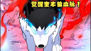 《虚空持证者》3 好看吗？新的御兽漫画 好看我就继续更新！