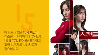 EP.25 ■SCANDAL (2024) Eng.Sub