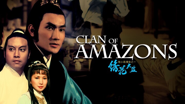 ศึกเพชฌฆาตสะดึงแดง Clan of Amazons (1978).mp4