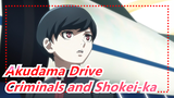 [Akudama Drive] Feel the Charm of Criminals and Shokei-ka