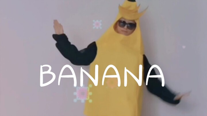 【翻跳】นีน่า ฉันเป็นกล้วย