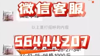 老婆出轨聊天记录可以查询吗➕微信客服𝟝𝟞𝟜𝟜𝟜𝟚𝟘𝟟-同屏监控手机