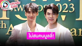 🔴LIVE! "อาโป" ไม่สนโดนทักอ้วนขึ้น ขอ ENJOY EATING ดีกว่า ส่วน "มาย" ไม่อยากให้แอบถ่ายไม่อยากหน้าเหวอ