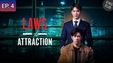 🇹🇭 Laws Of Attraction | Episode 04