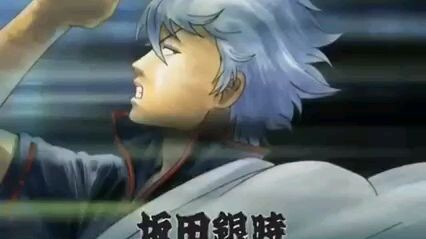 Gintama Episode 1 -2 (Tagalog dubbed)