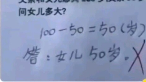 "Kaget, cowok matematika dari Fudan itu bertengkar dengan sarjana lain"