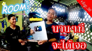 VLOG.36ທ່ຽວບ້ານບ່າວ@หน๋อยบ่าวลาว อินดี้ x2 //เที่ยวบ้านน้องหน๋อย ต้อนรับด้วยกุ้ง5kg #หน๋อยบ่าวลาว