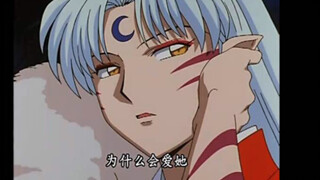 (Super Fine Editing) A collection of Sesshomaru's gentlest words - "Lin, go."